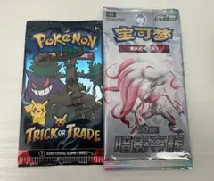 2026年最新】ポケモンカード未開封パックイタリア語版の人気アイテム