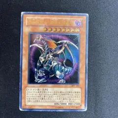 終焉の使者 レリーフ