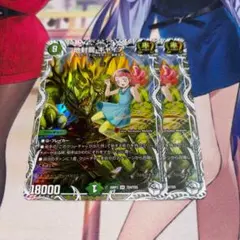 Y639 地封龍 ギャイア キャラプレミアムトレジャー