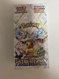 ポケモンカード　ハイクラスパック「テラスタルフェスex」