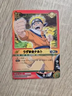 初期・非売品・プロモ】NARUTO PR忍-10 ナルト 金文字 - メルカリ