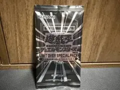 リミットオーバーコレクションライバルズ プロモ 未開封 - メルカリ