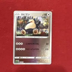YMC様　ポケモン カビゴン No.143 カード トップ　希少品 YMC様 ポケモン カビゴン No.143 カード トップ 希少品 | Mercari