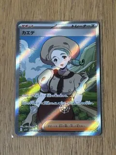 2026年最新】ポケモンカード sr カエデの人気アイテム - メルカリ