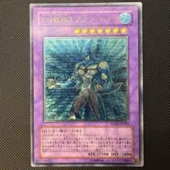 2026年最新】遊戯王初期 レリーフ の人気アイテム - メルカリ