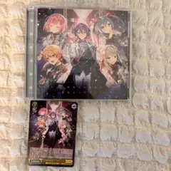 プロセカ ワンダショ cd