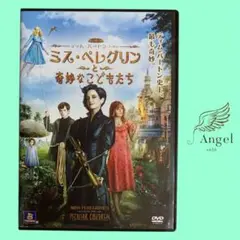 DVD ミス・ペレグリンと奇妙なこどもたち