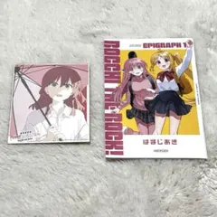 ぼっち・ざ・ろっく！ ぼざろ 特典 喜多郁代