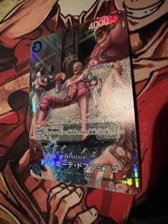 ドンキホーテ・ドフラミンゴ R SP(スペシャルカード) OP01-073