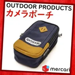 OUTDOOR PRODUCTS／カメラポーチ／(382)