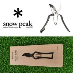 Snow Peak 剪定バサミ PG-290(非売品) - メルカリ