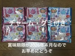 ちいかわキャンディチャームズグミ　6個セット
