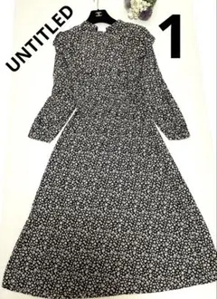 【新品同様】アンタイトル UNTITLED ロングワンピース ブラックサイズ1