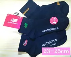 ②ニューバランス23−25cm　New Balanceレディースソックスセット