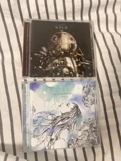 ハルカミライ 星屑の歌 センスオブワンダー CD