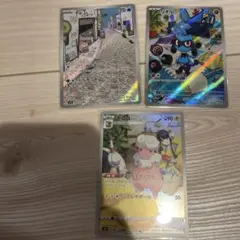 ポケモンカード AR 3枚セット ヤドン リオル モココのサムネイル