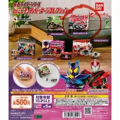 【美品】マッハドライバー関連おもちゃセット SUPER BESTシリーズより、『仮面ライダードライブ』関連アイテム