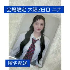 NiziU ニナ NEW EvoNUtion 会場限定 大阪 フォトカード