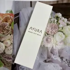 【新品】AYURA メークオフミルク クレンジング アユーラのサムネイル