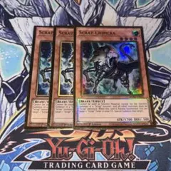 北米版 スクラップキマイラ プレミアムゴールド 遊戯王 海外 英語 米