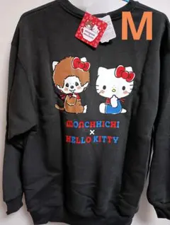 モンチッチ トレーナー