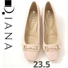 【美品】【DIANA】ダイアナ ビットローファーパンプス 23.5cm