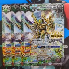 2026年最新】終焉の騎神ラグナ・ロック リバイバルの人気アイテム