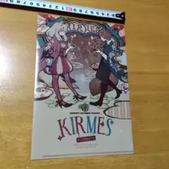 54 きるめす KIRMES　Ａ−４クリアファイル