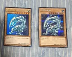 2期遊戯王ブルーアイズホワイトドラゴン ウルトラ レッドアイズ