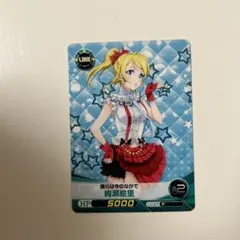 2026年最新】ファイブクロス ラブライブの人気アイテム - メルカリ