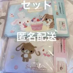 ♡新品♡シュガーバニーズ ウォールポケット サンリオ 平成 壁掛け