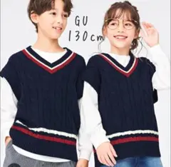 gu ジーユー130cm チルデンベストニット130cm ユニクロ好きな方にも