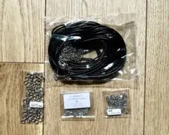 レザーチョーカー紐　20本　他パーツ　まとめ売り