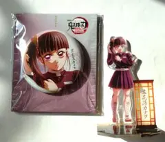 鬼滅の刃　劇場物販　戦支度アクリルスタンド　栗花落カナヲ