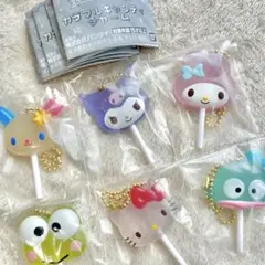 サンリオキャラクターズ カラフルキャンディチャーム　全６種コンプリートセット♪