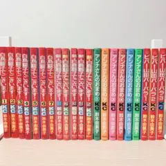 わたなべまさこ◇名作集＊従妹マリア - メルカリ