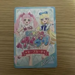 アイプリ セーブカード