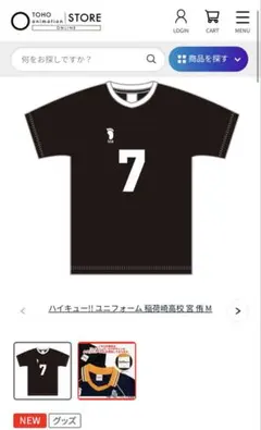 Weverse Con Festival ルセラ ユニフォーム 新品未使用 - メルカリ
