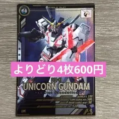 heiheiumu様 リクエスト 4点 まとめ商品