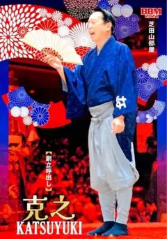 Item thumbnail for item 8f3672fc-9509-49d9-a2b8-2d91afaf91d3