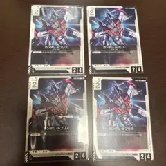 ガンダム・ルブリス4枚 管理A - メルカリ