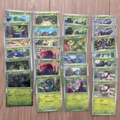 ポケモンカードセット　25枚