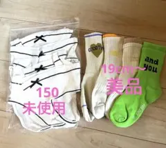 【美品✨】キッズ靴下・ショーツ　8点セット