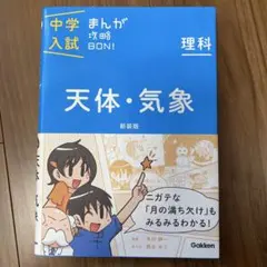 モーモー様 リクエスト 2点 まとめ商品