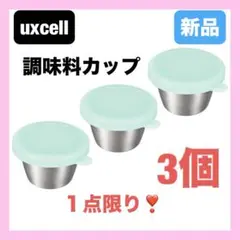 サラダドレッシング容器 ステンレス鋼 調味料コンテナカップ 蓋付き 漏れ防止