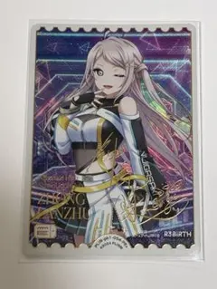 2026年最新】三船栞子 ヴァイスの人気アイテム - メルカリ