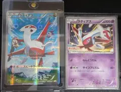 伝説キラコレクション ラティアス、ラティオスセット✨️早い者勝ち