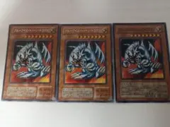 遊戯王 初期 ブルーアイズトゥーンドラゴン２枚 シークレット　プラス1枚