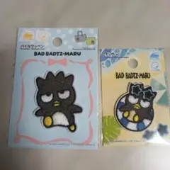 新品未開封　BAD BADTZ-MARU ワッペン 2種セット