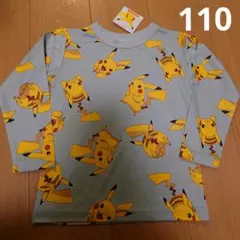 ポケモン　ピカチュウ　長袖　シャツ